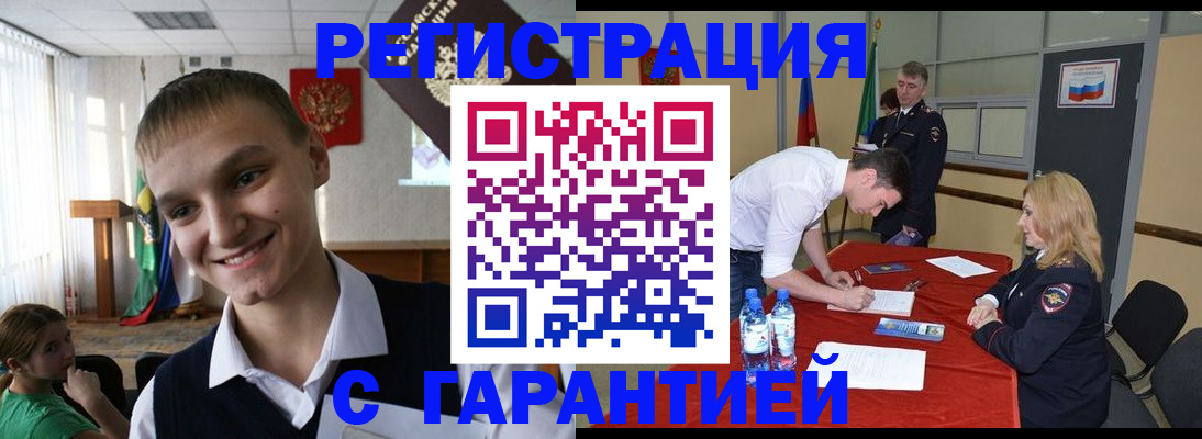 пропишу в квартире в Дзержинском